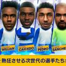 『プロサッカークラブをつくろう! ロード・トゥ・ワー