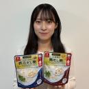 本格仕立てだしが決め手！「グルメなおかゆ」シutf-8