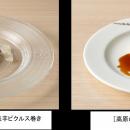 レストラン列車「丹後くろまつ号」 2026年春夏コutf-8