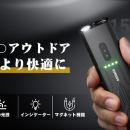 置く・付ける・照らす。5色切替×防水×マグネットの便