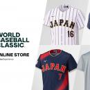 2026 WORLD BASEBALL CLASSIC(TM)日本代表レプリカユ