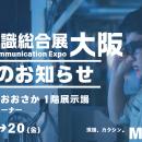 『製造現場の“見える化×自動化”を前進』──AIスマート