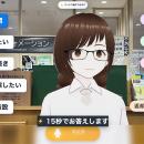 【中野区の図書館×AI】3DアバターAI司書「SHIORI」が