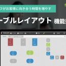 【ポスキューブ】