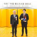 プロロジス、令和7年度 新エネ大賞「新エネルギー財団