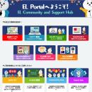 株式会社イーラーニング、Moodle国内導入実績12utf-8