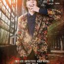 映画公開30年となる2026年、映画の舞台化がいよutf-8