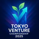 第7回 東京ベンチャー企業選手権大会2025 ファイナリ