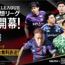 月額3,800円で「DAZN」コンテンツが視聴可能な「ABEMA