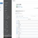 「AIに読ませるデータ」と「人間だけが扱うデータ」を