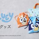 【Fluffy BROTHERS】より、世界的大ヒットアニメ『ブ