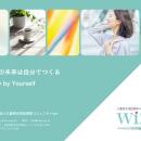 三重県女性起業家コミュニティ「wiz:」が一般社団法人