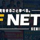 不動産投資に関する動画コンテンツを『毎日』配utf-8