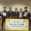 【オイシックス新潟】食品の現物協賛「日本一おいしい