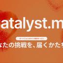 「夢はあるけど、説明できない」を解決する。ポートフ