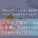 【購読者8.5万人突破】NoLang開発チームが最前線の知