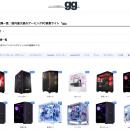 コラボPCの掲載モデルを拡充｜国内最大級のゲーミング