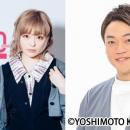 きゃりーぱみゅぱみゅのレギュラー番組が白馬五竜のス