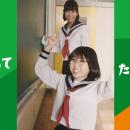 「”できる”を楽しめ」の個別指導塾 「ベスト個別」　