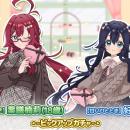 『君のことが大大大大大好きな100人の彼女 ビビーン!!