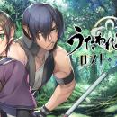 『うたわれるもの ロストフラグ』イベント「蒼烈の傷