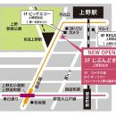 創作料理と厳選した日本酒が堪能できる全席個室utf-8