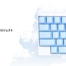 日本の魅力を世界へ伝える「HHKBカラーキートッutf-8