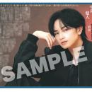 中島健人のインタビュー紙面前編「スポーツ報知コンビ