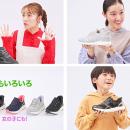 株式会社チヨダ、チヨダイメージキャラクター高橋みな