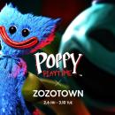 インフォレンズ、ZOZOTOWNにて人気ホラーゲームシリー