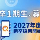 SNS年間総再生数40億回超のデジタルIPスタジオQREATIO