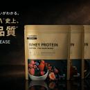 純度・飲み心地を極めた、ULTORA史上最高品質*のWPI10