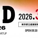 CROSS Business Producers × データリソース、3月3日