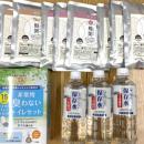 マンションのレジリエンス向上を支援