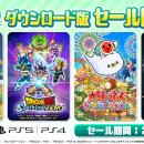 ダウンロード版ゲームが最大70％OFFとなるセールが開