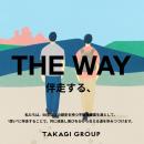 TAKAGI GROUP、３つの事業軸を統合したブランド発信基