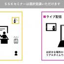 「人事マネージャーのための必須基礎知識」と題して、