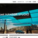 映像技術製品販売・コンテンツ開発を行う株式会社クレ