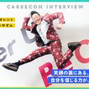 BRANU、芸人・タレントとして活躍する みやぞん 氏のC