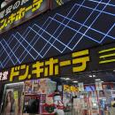 訪日外国人に向けた「大阪の夜」体験を創出