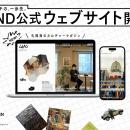 開始1年でフォロワー1.8万人を突破した札幌発カルチャ