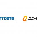 ユニーリサーチ、NTTデータのAIペルソナ構築に関する