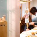 「BAUM」SAKURA TREE ポップアップイベント 2/6-2/8開