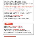 花粉シーズン到来！自分の体質を知って早期対策を！！