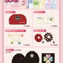 『しゅごキャラ！』Charafu Lightフェア in アニutf-8