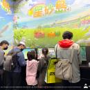 台北ゲームショウ2026での出展終了『スターサンutf-8