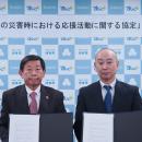 水ingAMが洲本市と「下水道施設等の災害時における応