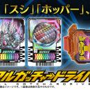 『仮面ライダーガッチャード』より、ガッチャーutf-8