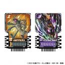 『仮面ライダーガッチャード』より、ガッチャーutf-8