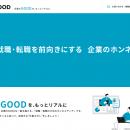 退職代行の利用拡大を背景に、働いている人の声utf-8